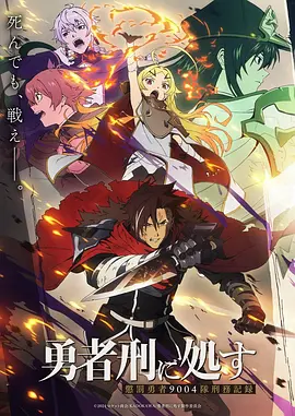 星轨之外动漫新番在线看