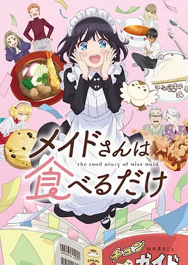 纸上迷城漫画改编剧全集