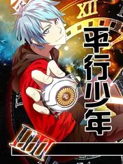 声浪计划综艺在线看