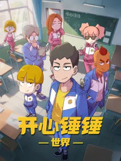 食灵笔记漫改动画在线看